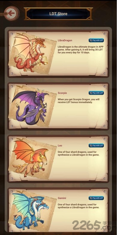 libradragon游戏