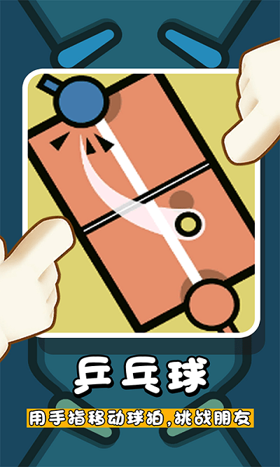 单机解压盒子官方版