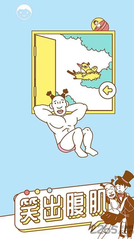 寻找我的女朋友测试版
