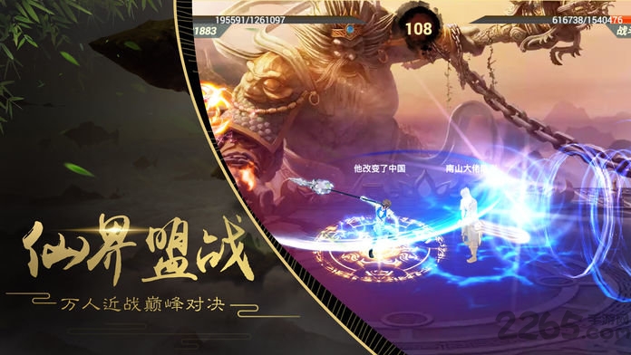 太古封魔录之山海经异兽诀官方版