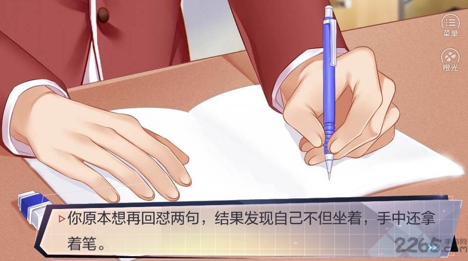 橙光重生之我是大佬破解版