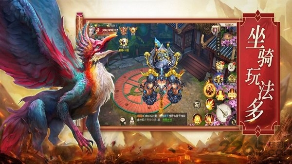 文明启示录山海经异兽崛起官方版