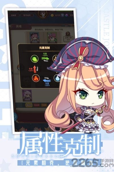 城堡奇兵九游版 城堡奇兵九游游戏下载