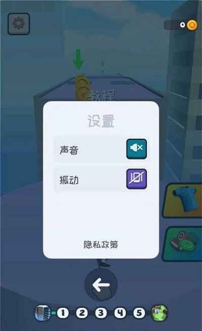 开心橄榄球手机版