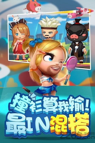 猪场怼怼乐qq登录版