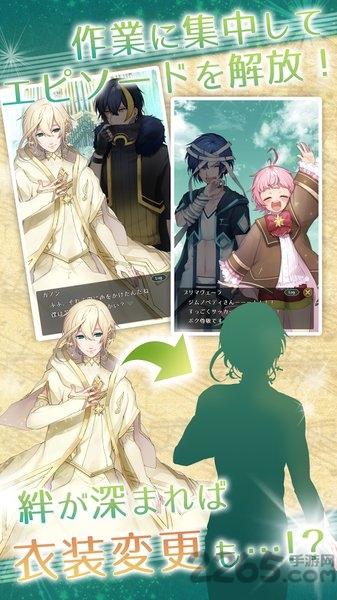 古典乐男子扑家汉化版