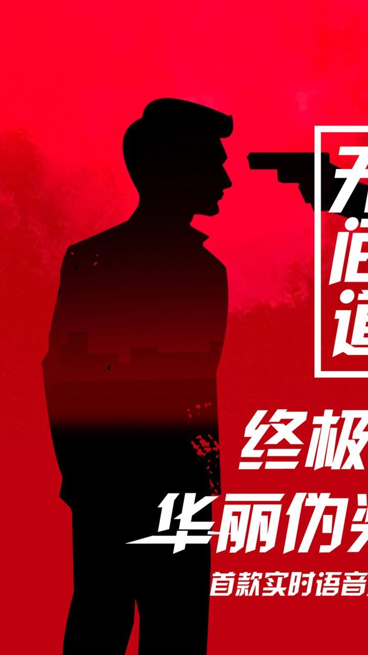 无间道之七十二层奇楼手游草鞋版