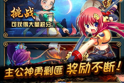恋姬无双手游
