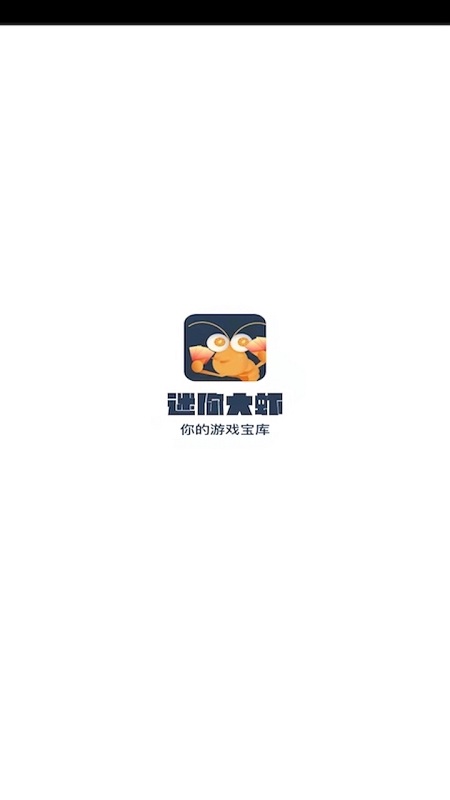 欢乐领皮肤app