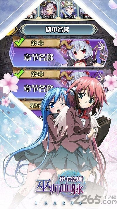 巫师血脉山海经游戏 巫师血脉山海经手游