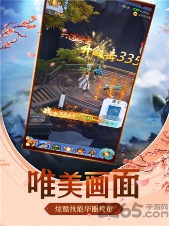 一念仙魔红包版