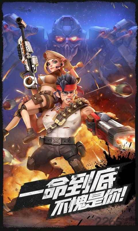 弹幕枪王网易阡陌官方版