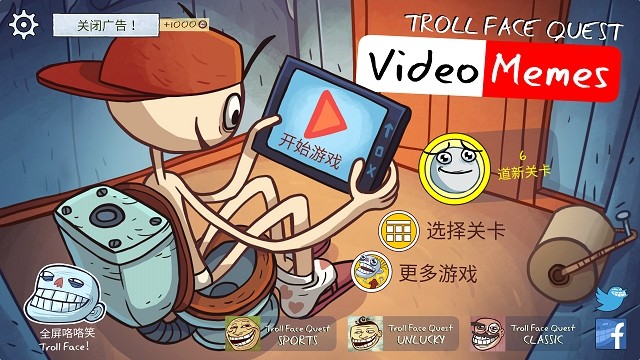 史上最恶搞的游戏免谷歌版