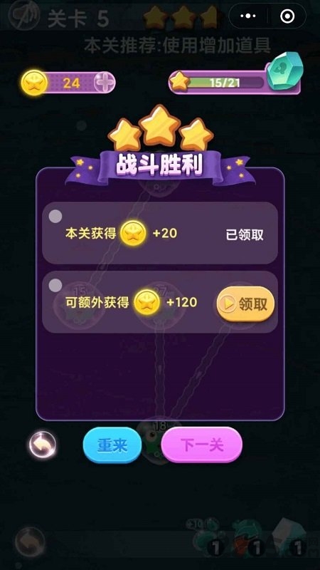 最强细胞扩张游戏下载