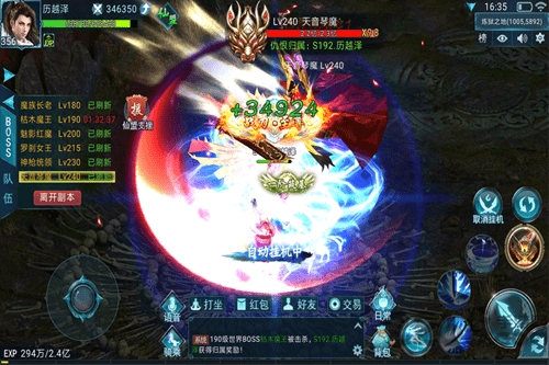 星王高爆版手游