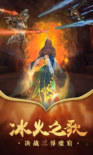 百度太古封魔录游戏