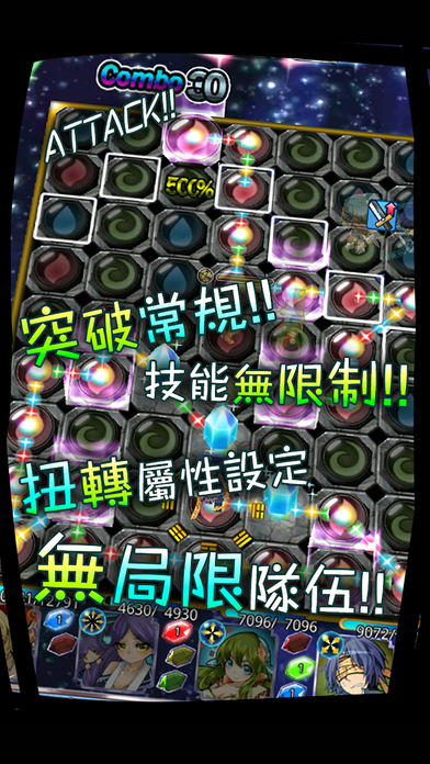 星命迷阵 星命迷阵手游下载