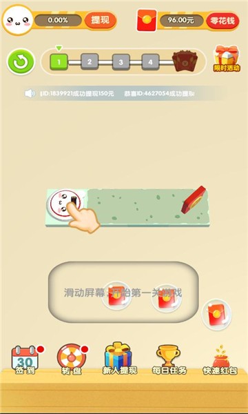 喵星人派对最新版下载