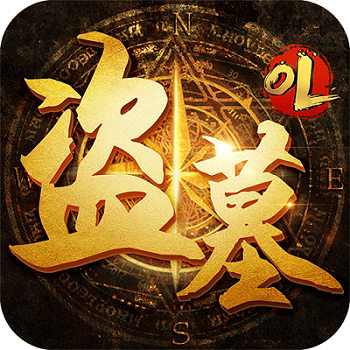 盗墓ol手游360版