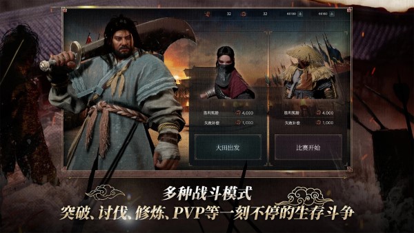 李尸朝鲜血脉国际游戏