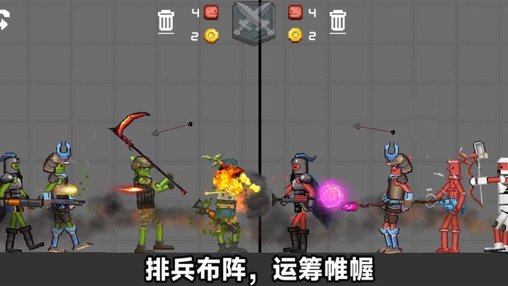 智谋对决游戏官方版