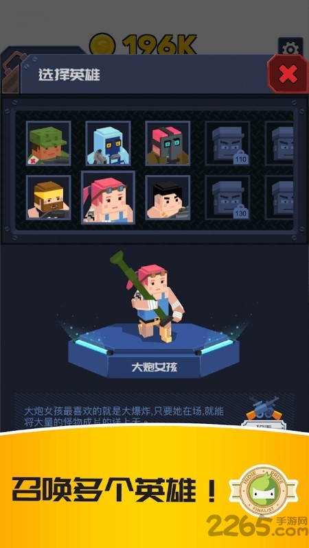 放置僵尸特工队游戏