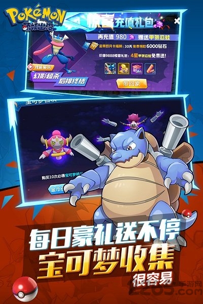 果盘萌妖出没手游