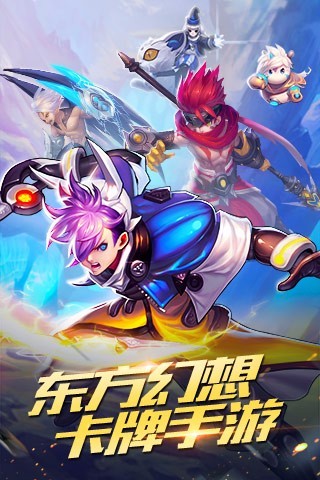 我叫姜子牙手游