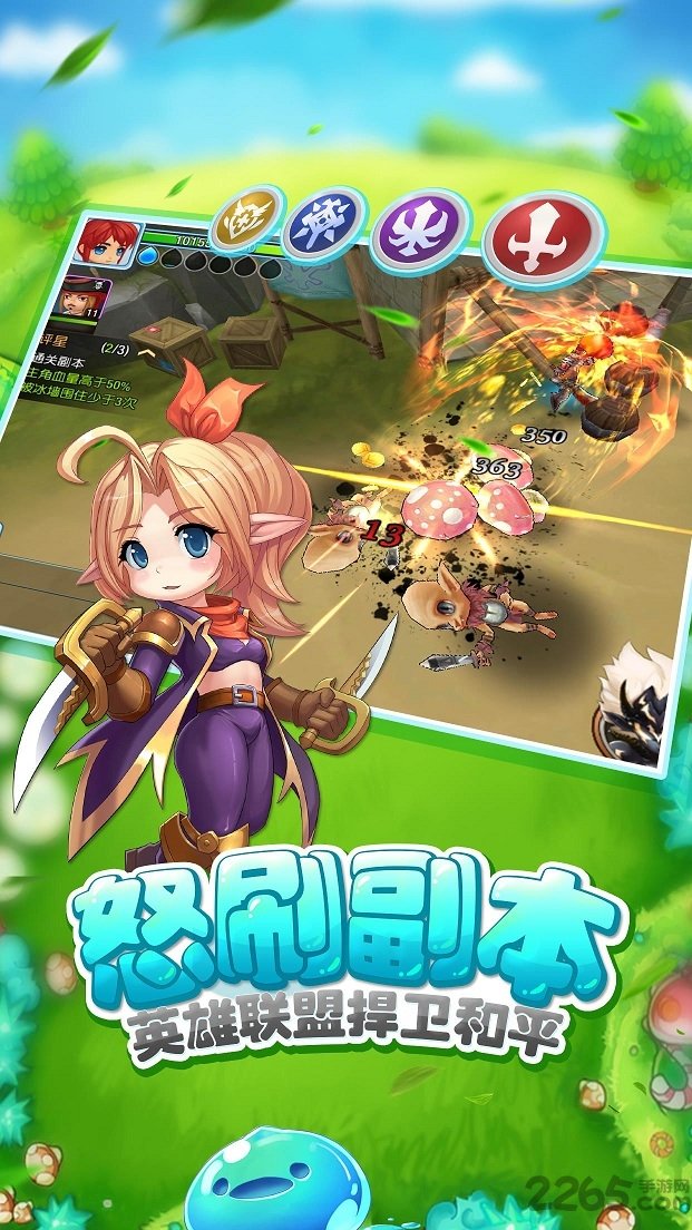 露娜物语手游果盘版