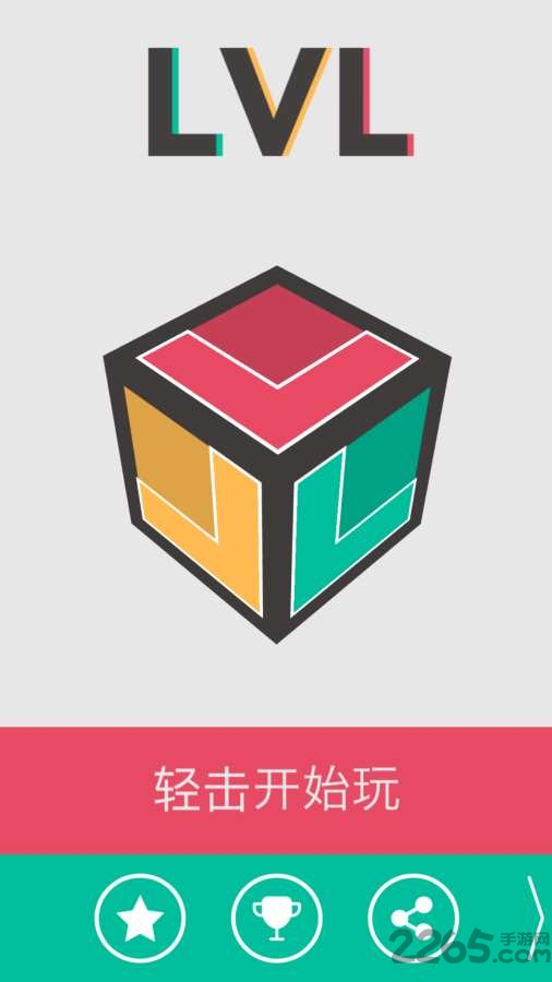 多维拼图官方版 多维拼图游戏下载
