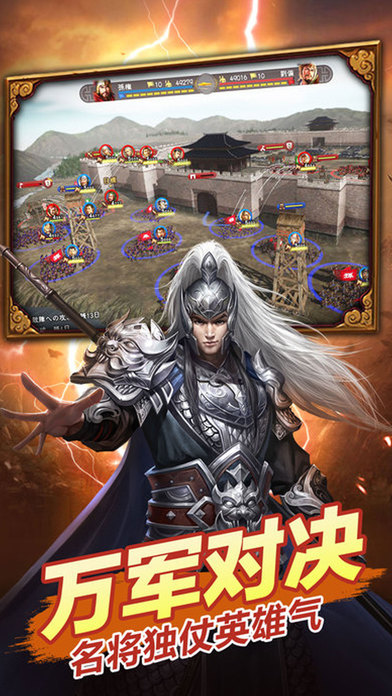 雄霸武神h5满vip版