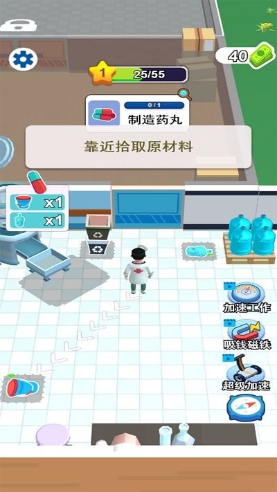 开个大医坊游戏下载