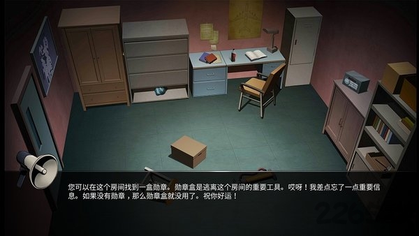 13个拼图室内购破解版