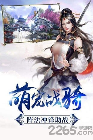 大梦龙途刀锋剑雨