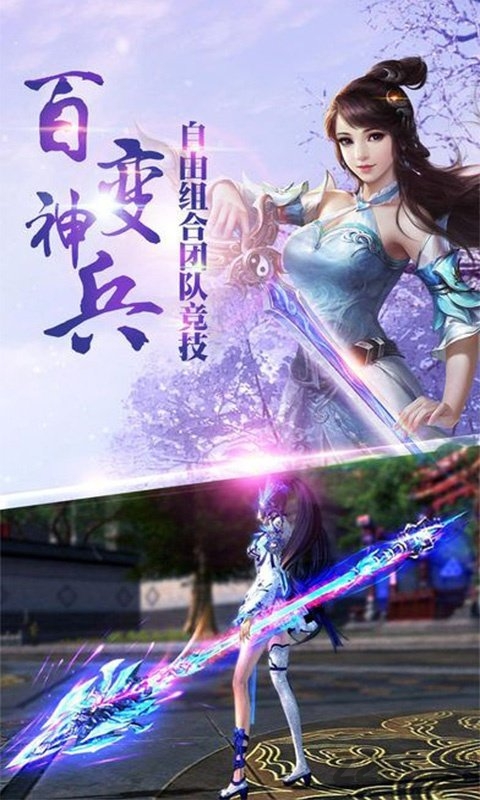 蜀门世界满v变态版
