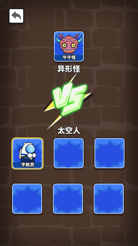 快躺平官方版