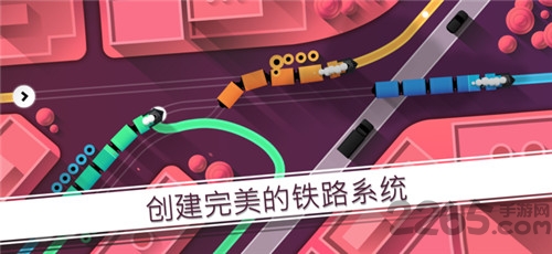 铁路畅行手机版