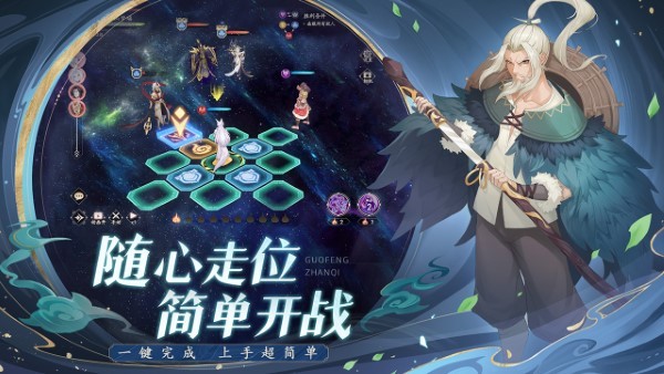 弈山海官方手游