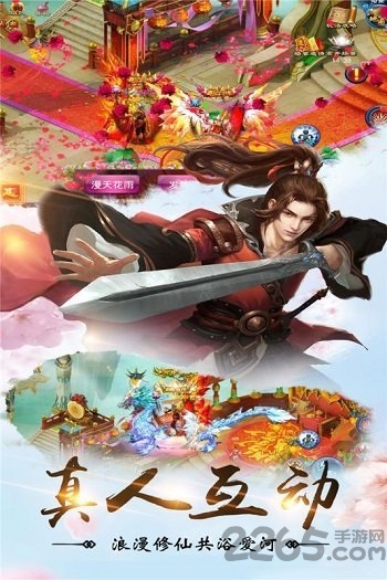 幻境缘官方正式版