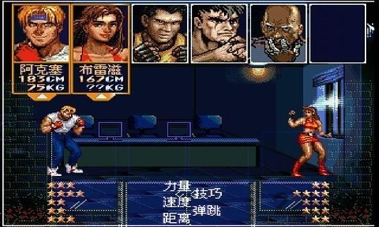 怒之铁拳6破解版