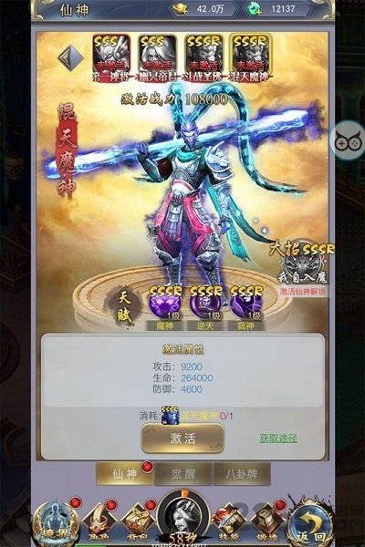 剑决天下红包版