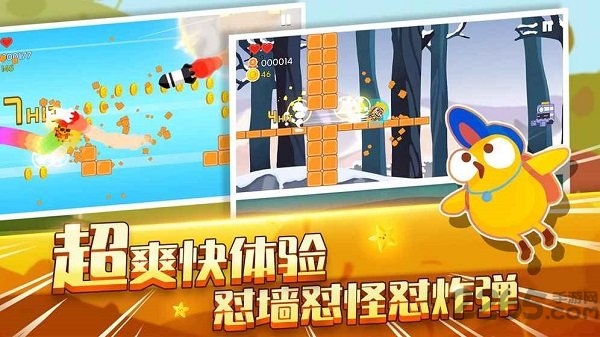兔子跳跃安卓版下载