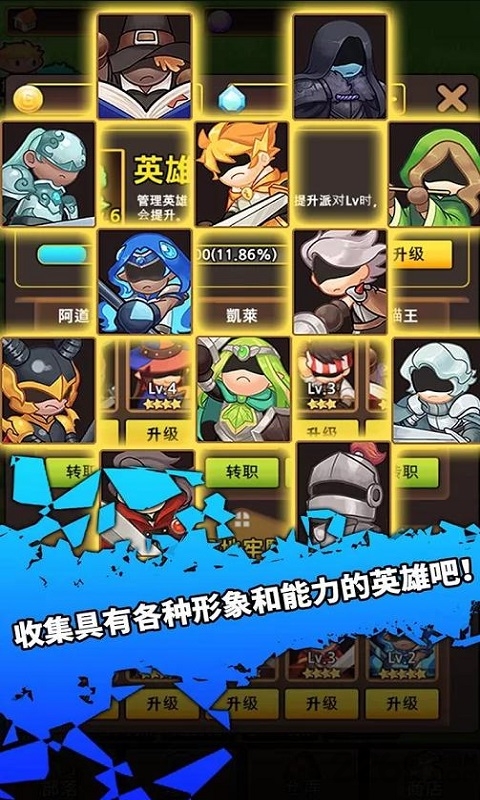 放置剑骑士无限金币版 放置剑骑士中文破解版下载