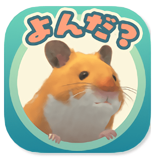 云仓鼠汉化版
