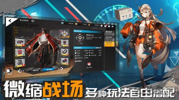 高能少女团游戏