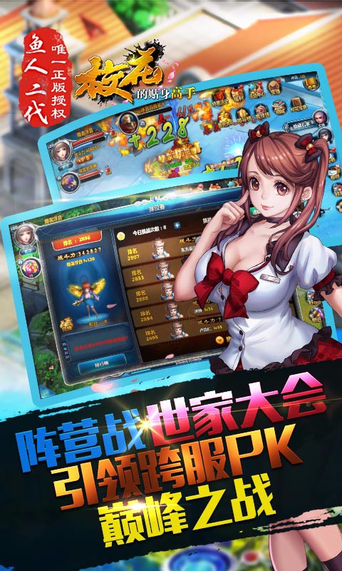 校花的贴心高手内购版 校花的贴心高手内购版