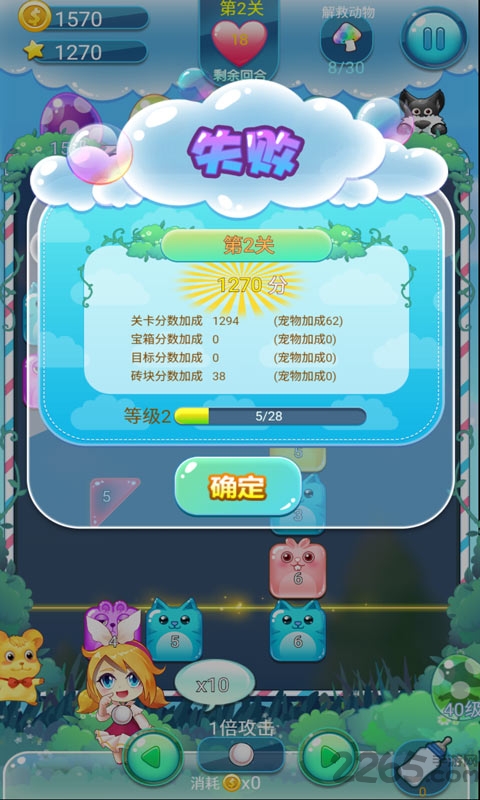 全民啪啪碰游戏 全民啪啪碰手机版