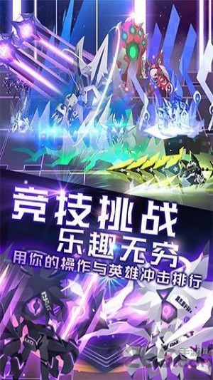 蹦战记内购破解版