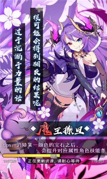 消除美少女游戏
