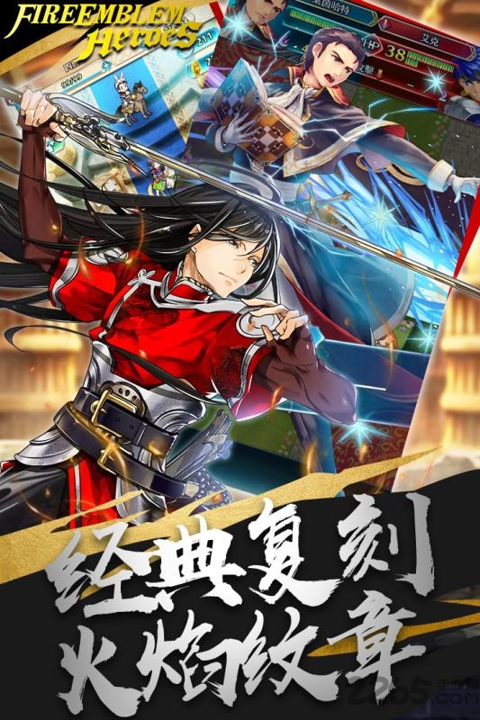 纹章召唤手游